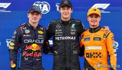 开云体育2026-迈凯伦逆转梅赛德斯，拉塞尔扛起全队