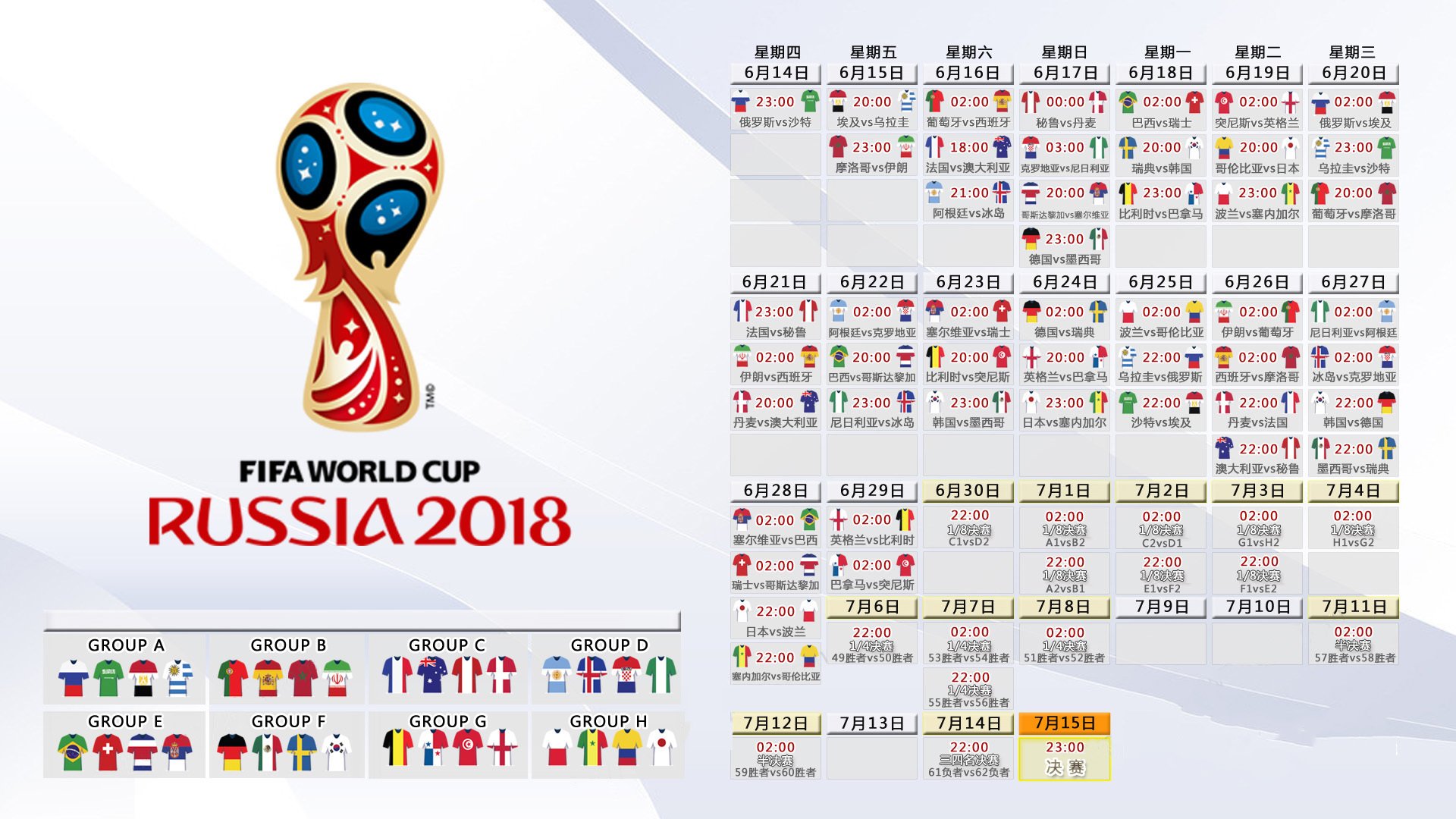尼日利亚风暴,2026世界杯黑马之战,格列兹曼致命一击碾碎厄瓜多尔